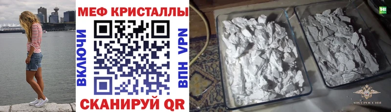 Наркота Черепаново Каннабис  А ПВП  Амфетамин  МЕФ  ЭКСТАЗИ  ГАШИШ 
