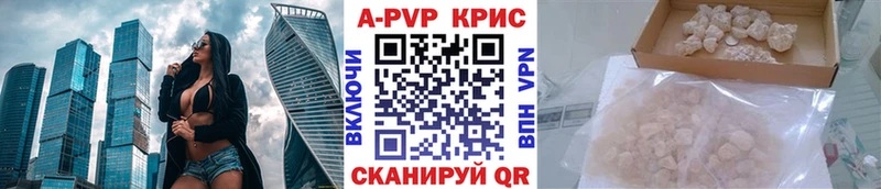 MEGA маркетплейс  Черепаново  Alfa_PVP крисы CK 
