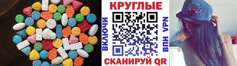 Экстази Philipp Plein  Черепаново 