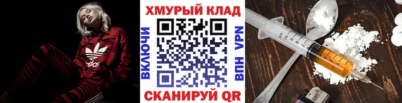 blacksprut сайт  Черепаново  Героин афганец 