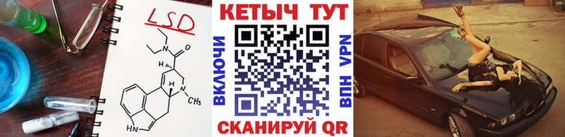 КЕТАМИН VHQ  купить наркотики сайты  Черепаново 