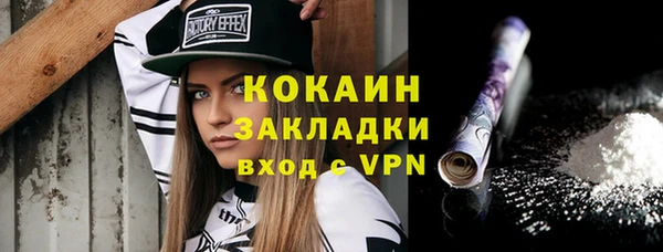 мескалин Белокуриха