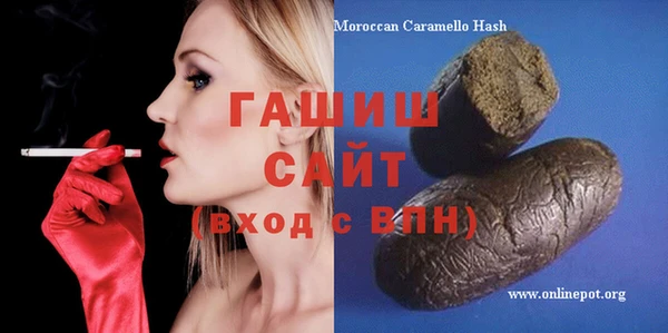 мескалин Белокуриха