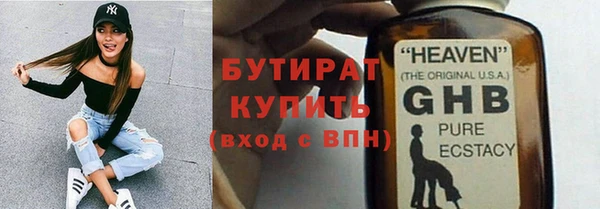 мескалин Белокуриха