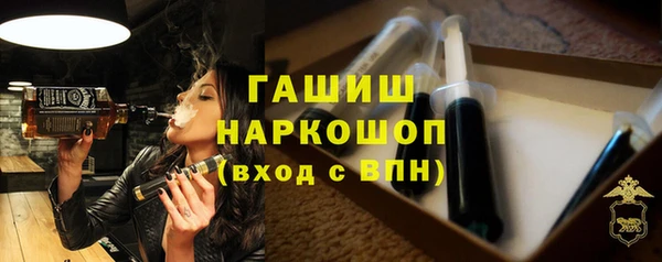 ALPHA-PVP Беломорск