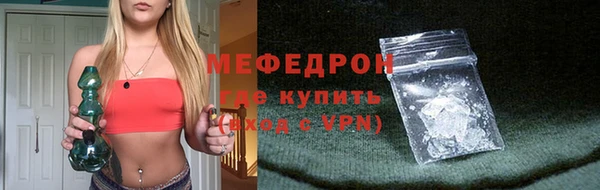 мескалин Белокуриха