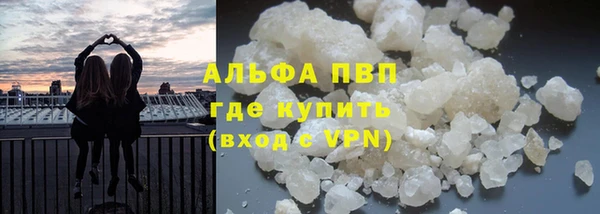 трава Белоозёрский