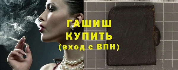 трава Белоозёрский
