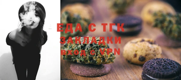 мескалин Белокуриха