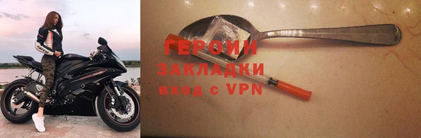 трава Белоозёрский