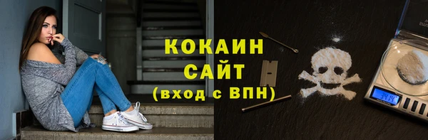 трава Белоозёрский