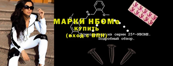 мескалин Белокуриха
