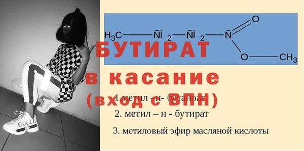 ALPHA-PVP Беломорск