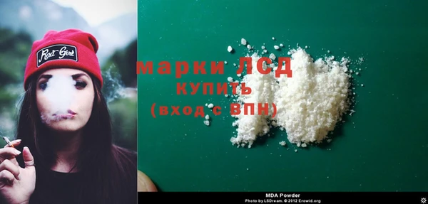 ALPHA-PVP Беломорск