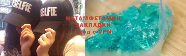 трава Белоозёрский