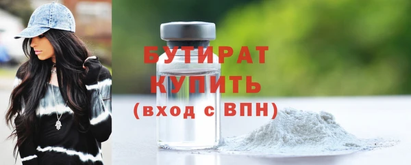 ALPHA-PVP Беломорск