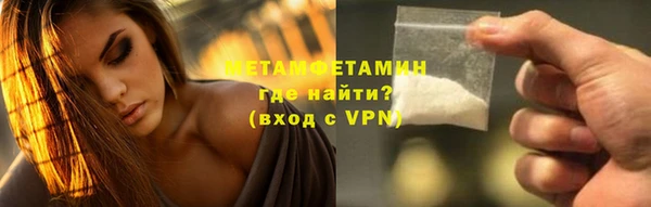ALPHA-PVP Беломорск