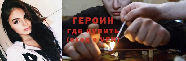 мескалин Белокуриха