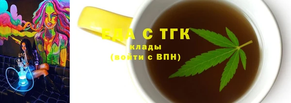 мескалин Белокуриха