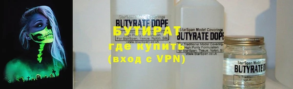 ALPHA-PVP Беломорск