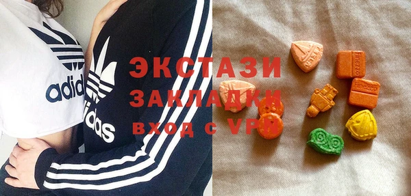 ALPHA-PVP Беломорск