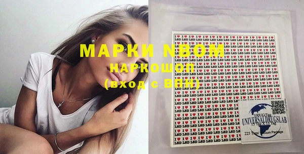 трава Белоозёрский
