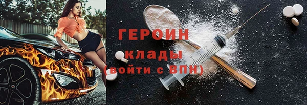 ALPHA-PVP Беломорск