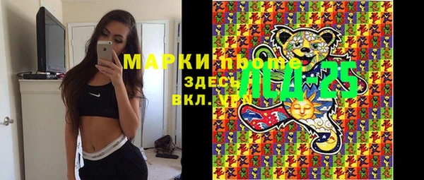ALPHA-PVP Беломорск