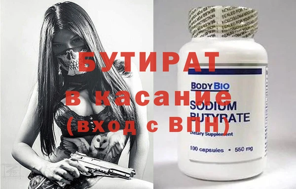 трава Белоозёрский