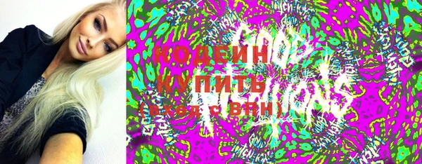 ALPHA-PVP Беломорск
