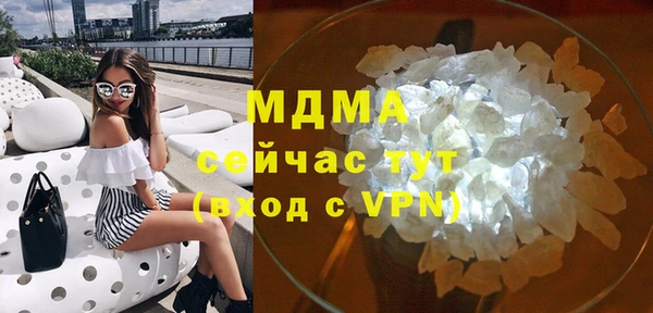 ALPHA-PVP Беломорск