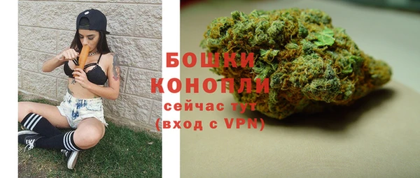 мескалин Белокуриха