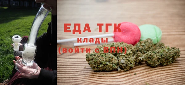 трава Белоозёрский