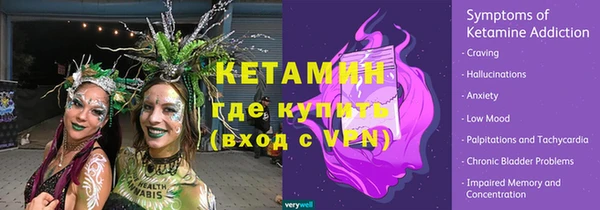трава Белоозёрский