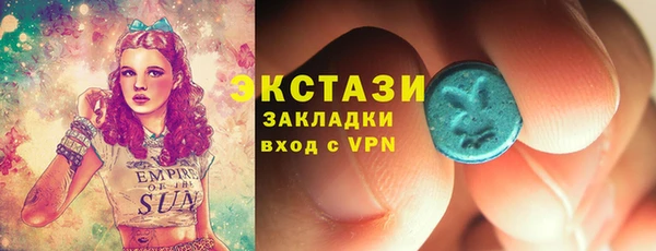 мескалин Белокуриха