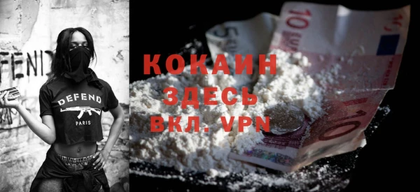 мескалин Белокуриха