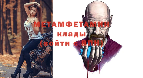 ALPHA-PVP Беломорск