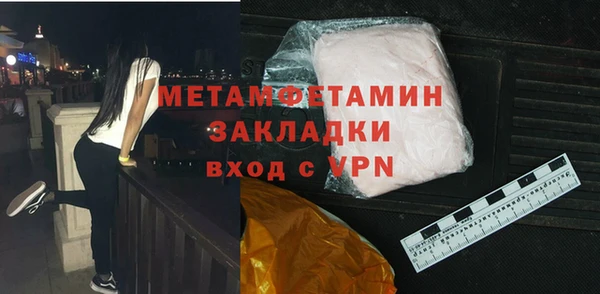 мескалин Белокуриха