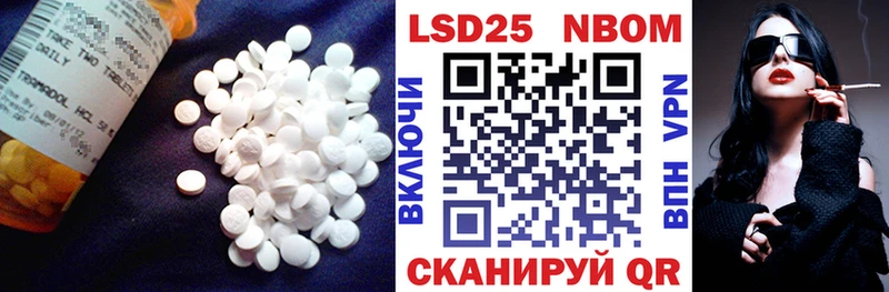 LSD-25 экстази кислота  Черепаново 