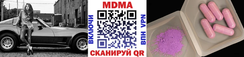 даркнет сайт  Черепаново  МДМА VHQ 