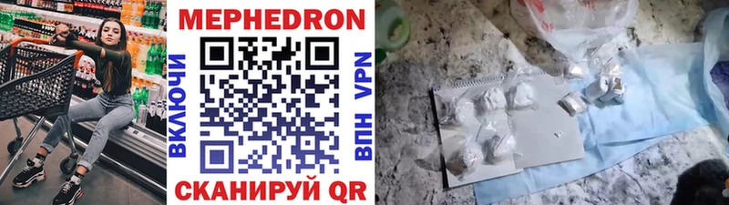 Мефедрон мука  даркнет сайт  Черепаново 
