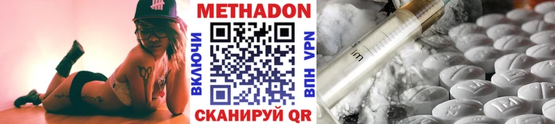 где продают наркотики  Черепаново  МЕТАДОН мёд 