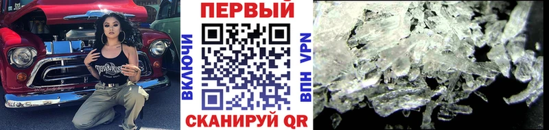 Метамфетамин витя Черепаново