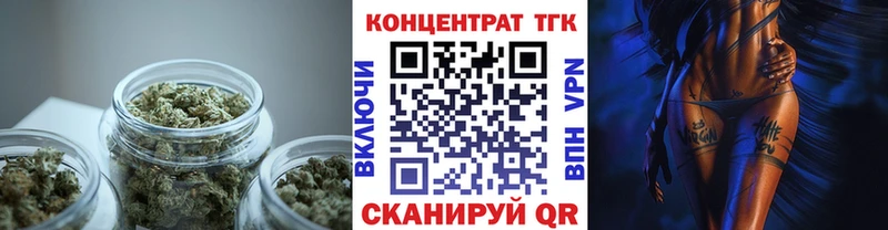 наркотики  Черепаново  Дистиллят ТГК жижа 