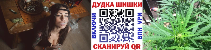 МАРИХУАНА THC 21%  цены   Черепаново 